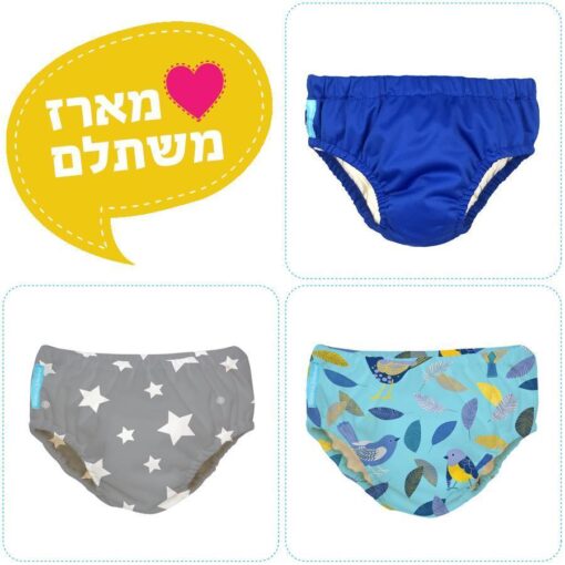 מארז משתלם תחתונים סופגים
